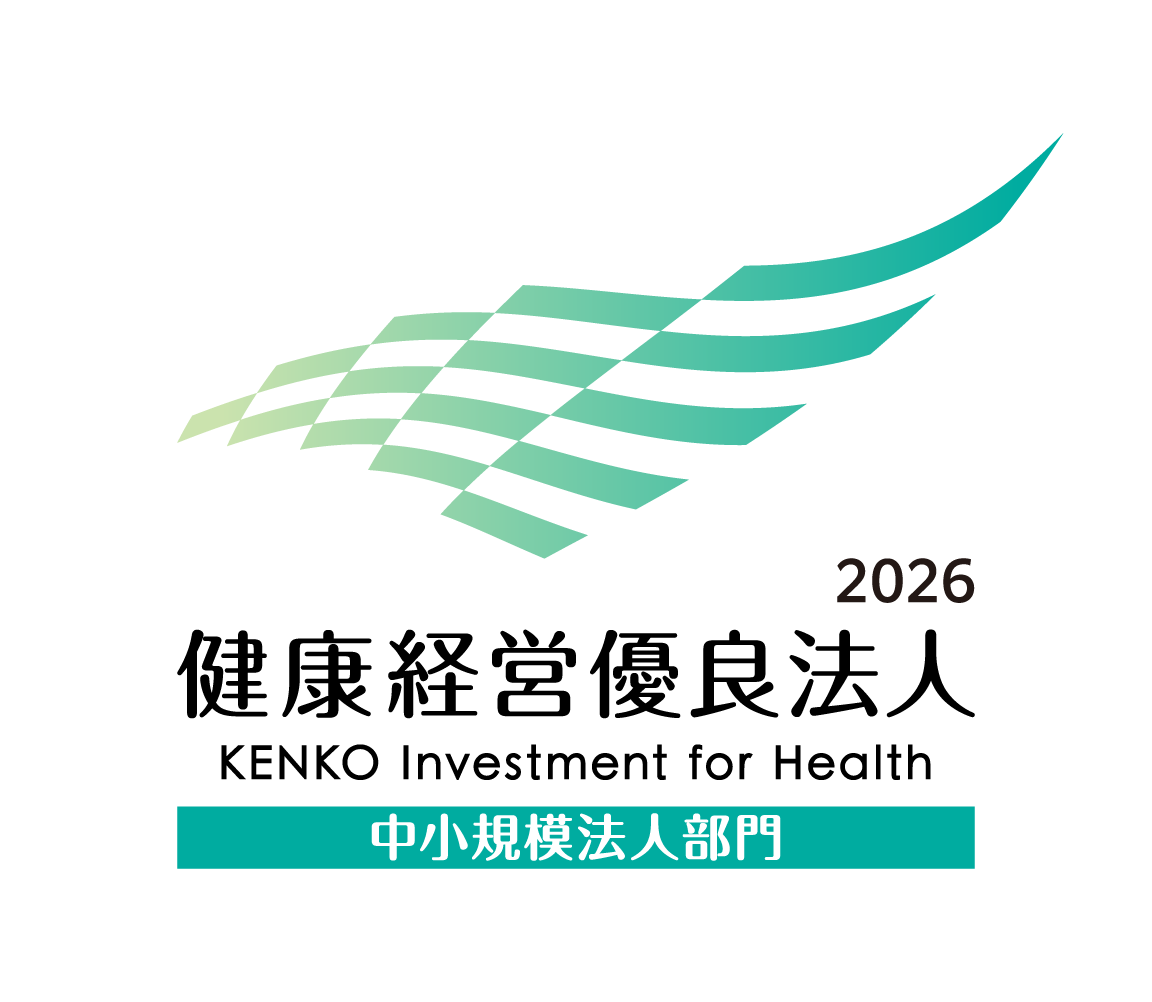 健康経営有料法人認定章